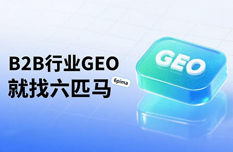 【西宁】中山GEO如何选提示词？避免新手常犯错误